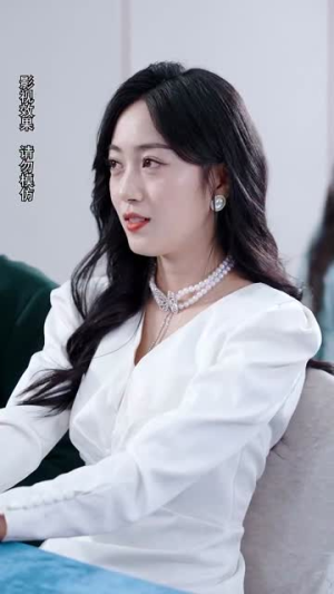 爱意消散倒计时（35集）短剧解说全集