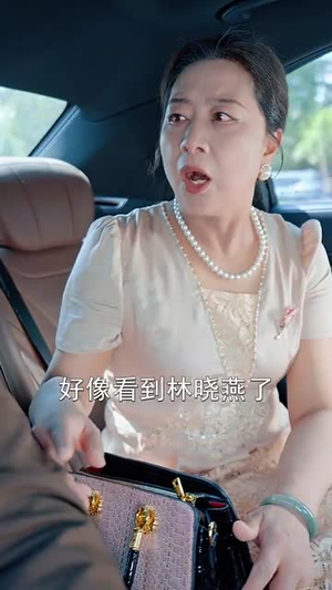 错把自己当千金（68集）高分推荐免费看