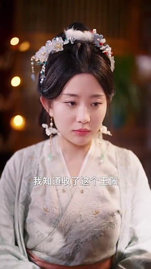 天道闺女不爱了（60集）短剧推荐更新中
