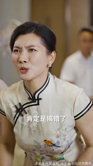 逆光少女（60集）一口气看完全集