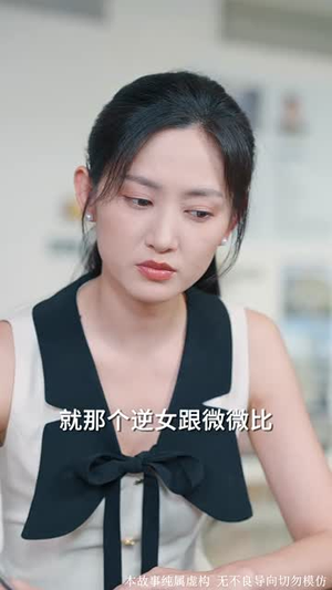 逆光少女短剧（60集励志短剧全集免费观看）