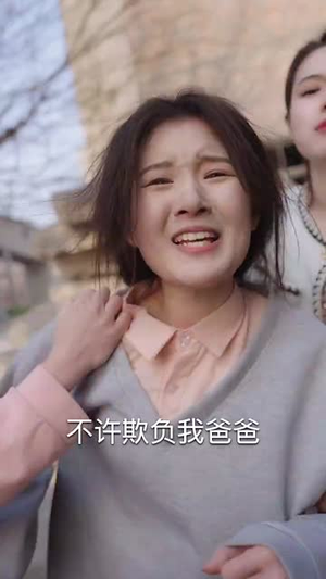 父亲的秘密软肋（50集）古装短剧热播
