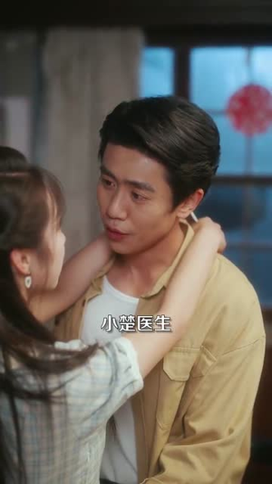 七零婚书（67集）全集在线看