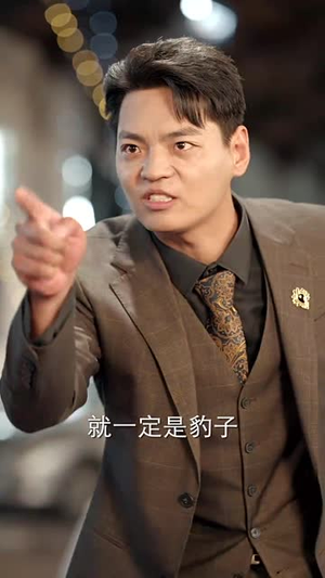 桌上的陷阱（60集）女主角是谁