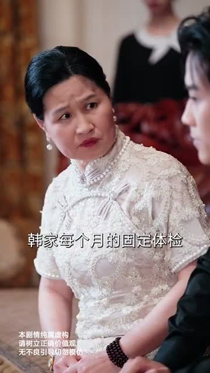 离婚再嫁薄情前夫后悔了（73集）好看短剧看不停