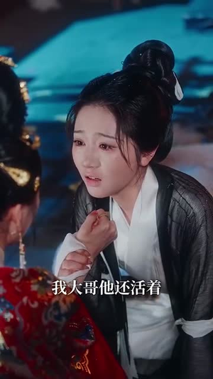 美人辞嫁（84集）热门短剧追到爽