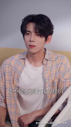 早逝白月光穿十一年后成全家福星（80集）红果免费短剧