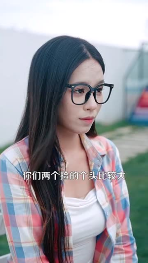 神瞳赶海狂揽海洋海量资源（76集）好短剧分享