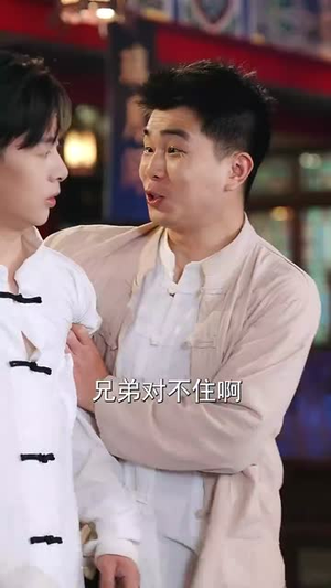 一刀富贵定乾坤（60集）免费看