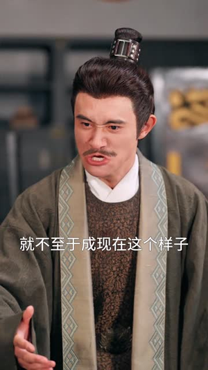 错把鸡毛当令箭（60集）短剧精彩绝伦