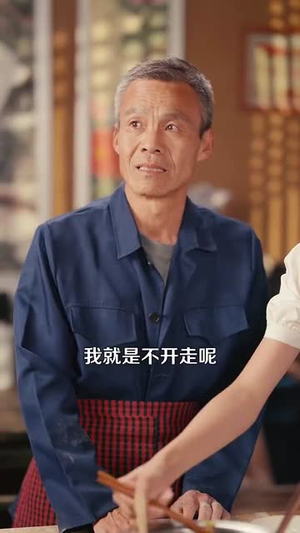 开局就失业：返乡途中卖盒饭（95集）看精彩短剧