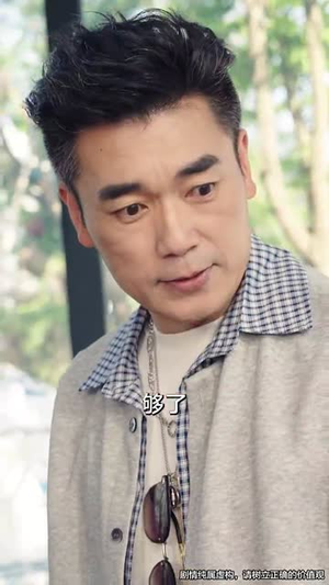 惨了我的实习生是老妈（64集）免费短剧片段