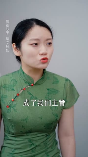 锦鲤少女（72集）剧情简介