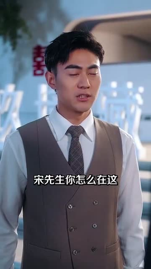 无法克制深爱（87集）高质量短剧推荐