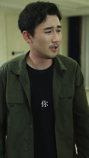 误杀罗生门（60集）一起追生活短剧