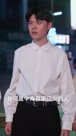 龙牙（70集）大结局太过瘾了