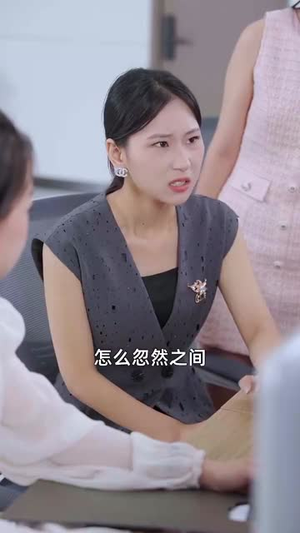 系统提示：人生进度变更短剧（80集都市奇幻短剧高清全集在线看）