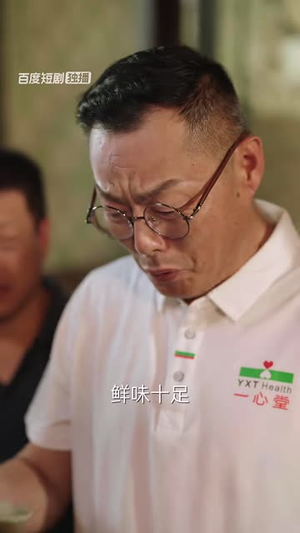 暖阳面馆短剧（8集全温情治愈短剧全集免费在线播）