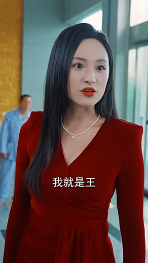 爸爸你凶我我也爱（92集）高分推荐免费看