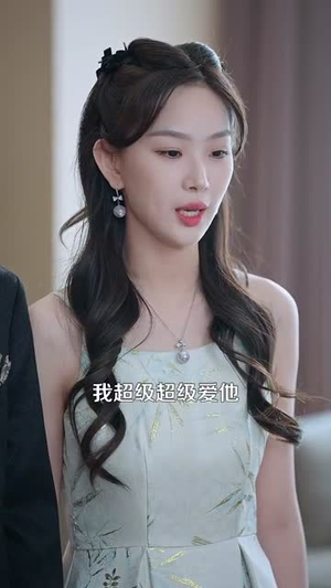 破产千金上门女婿宠上天（103集）红果免费看短剧