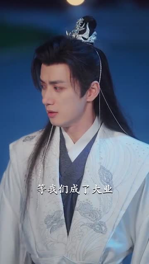 我靠占卜成为太子妃（60集）好看短剧抢先看