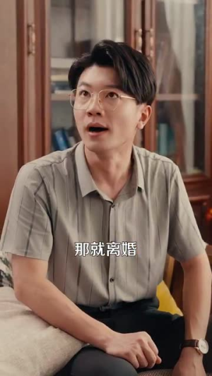 重生老太先离为敬（80集）真的好看吗