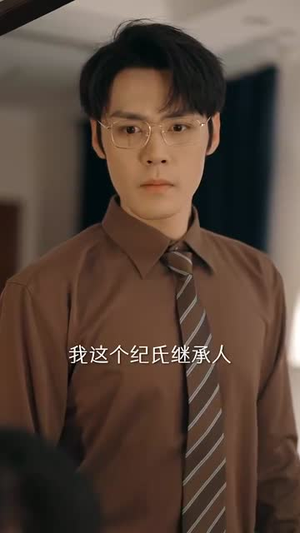 我家来了老祖宗（79集）更新时间一览表