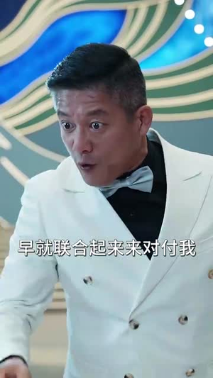 消失的孩子（90集）短剧精彩推荐