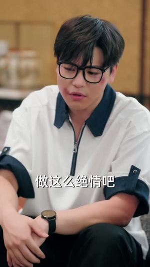 当年明月难寻（77集）在哪看