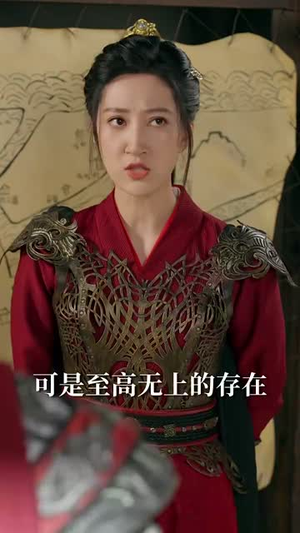 难道我是神（60集）大结局一气呵成