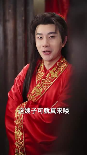 饥荒开局，官府分配漂亮媳妇（80集）短剧全集免费