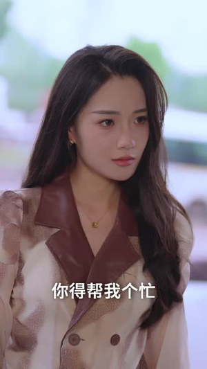佳偶闪成&假婚真爱（35集）女主谁演的