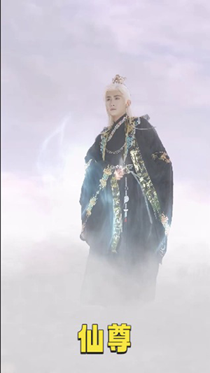仙尊短剧（62集玄幻短剧精彩剧情不容错过）
