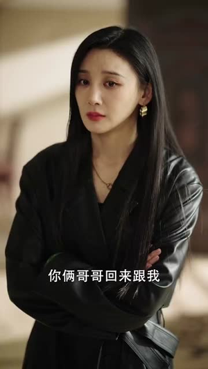 三小姐太野（61集）免费短剧完整版