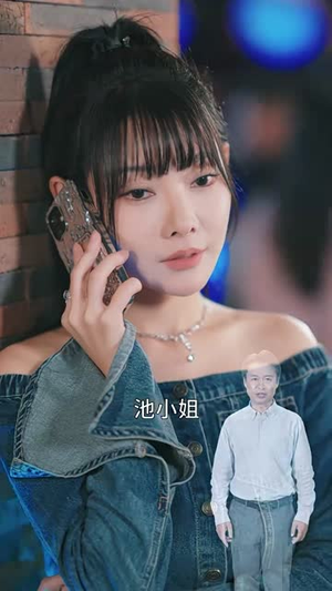 咬红唇(99集)男主角是谁