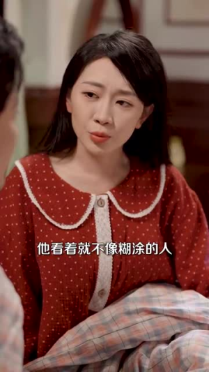横扫大院谍战七零（92集）短剧在线看