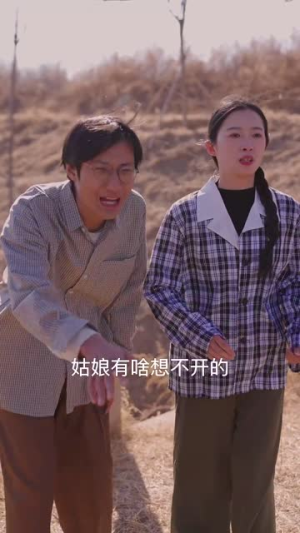 子是故人来（65集）推荐好短剧