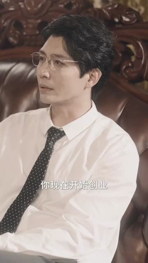 黑莲花她不装了（77集）免费在线看
