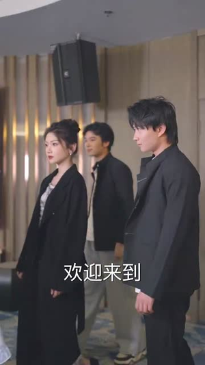 第六感施控（46集）热播短剧分享