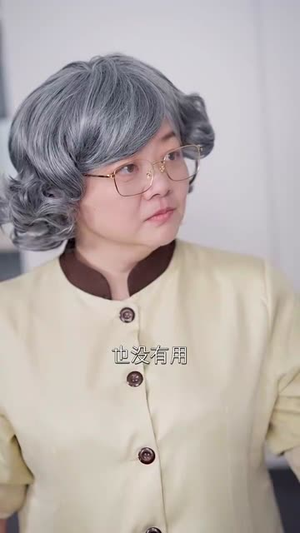 星沉犹见鹿影（105集）最火短剧推荐