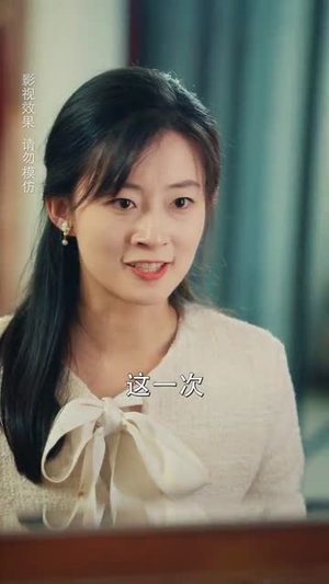 八零春情烂漫时（84集）在线免费观看