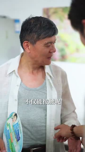 什么！我的眼睛能扫码短剧（77集都市异能短剧在线流畅观看）