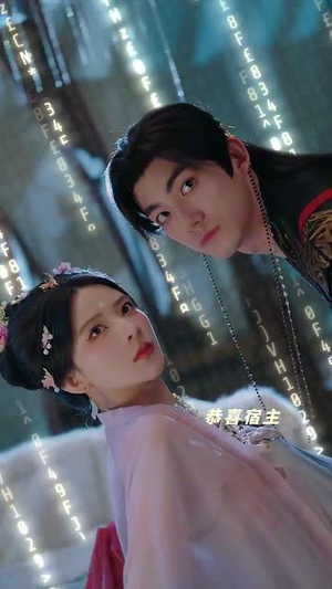 暴君读心后，贵妃狂开人设盲盒（88集）短剧每日分享