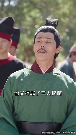 震惊值拉满，灾荒年我靠系统翻身（80集）全集免费