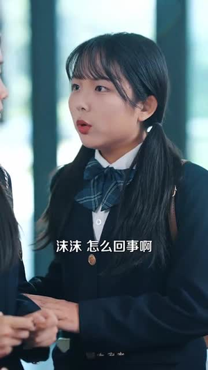 偏爱养子，错了吗短剧（97集都市情感短剧流畅播放不卡顿）