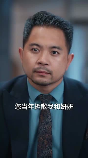 星光下的诺言（78集）爆款短剧推荐