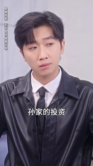 养神为夫（65集）好看短剧抢先看