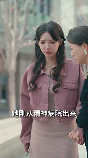钻石老公是个女儿奴（74集）百度网盘资源