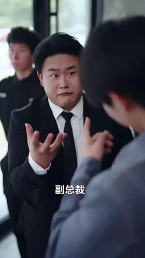 重置人生的时空邮箱（73集）最新上映免费看