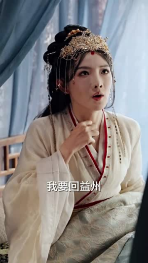 清歌行（60集）在哪里看